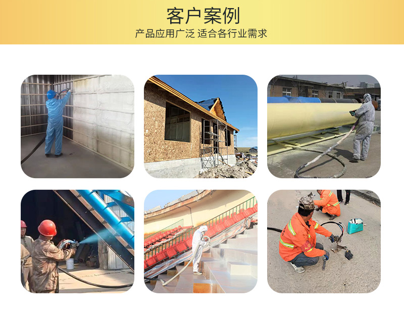 聚氨酯發泡機 聚氨酯發泡機