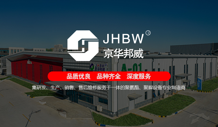 濟南京華邦威 濟南京華邦威