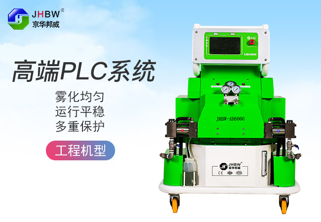 聚脲高壓噴涂機(jī) 聚脲高壓噴涂機(jī)